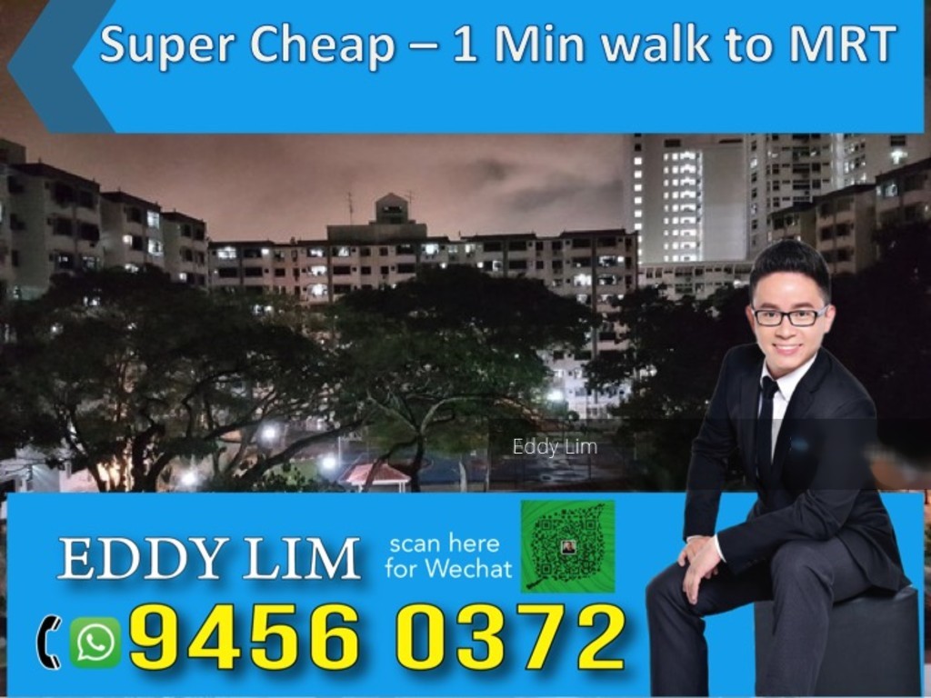Blk 66 Circuit Road (Geylang), HDB 2 Rooms #145093892